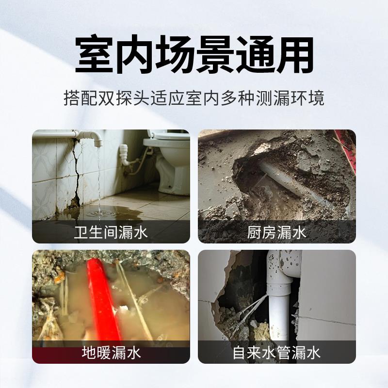 普奇L50室内家用测漏水仪器高精度自来水管道测漏仪漏水检测仪器