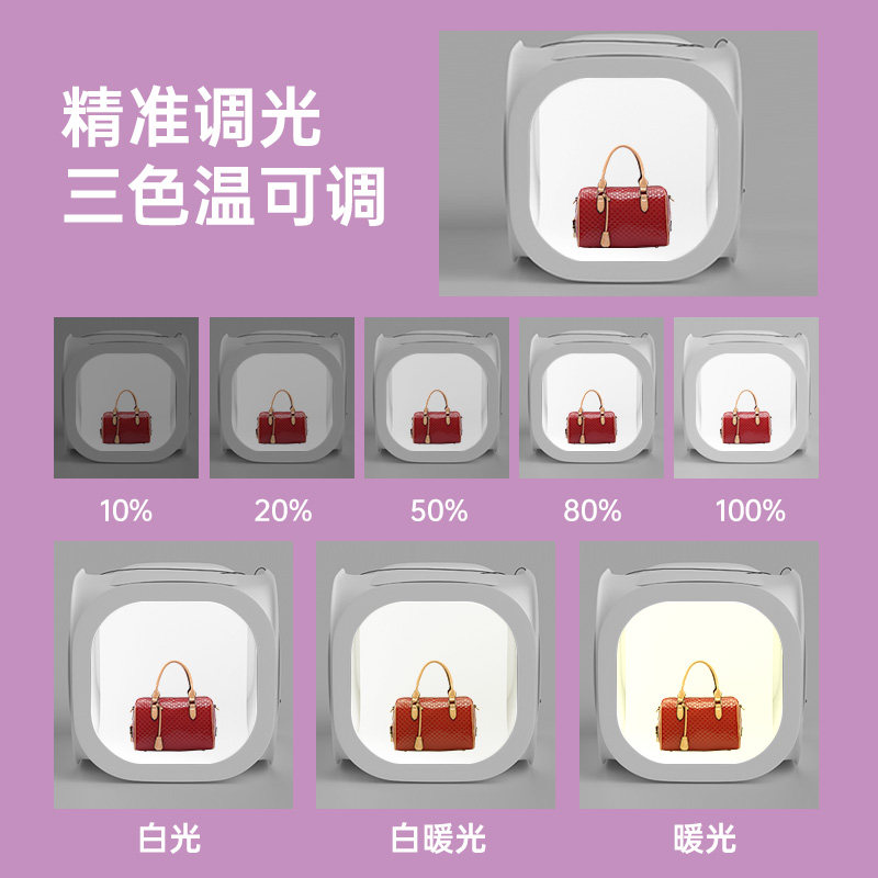 春影 摄影棚小型电商产品道具拍照灯箱简易折叠证件照照相设备led