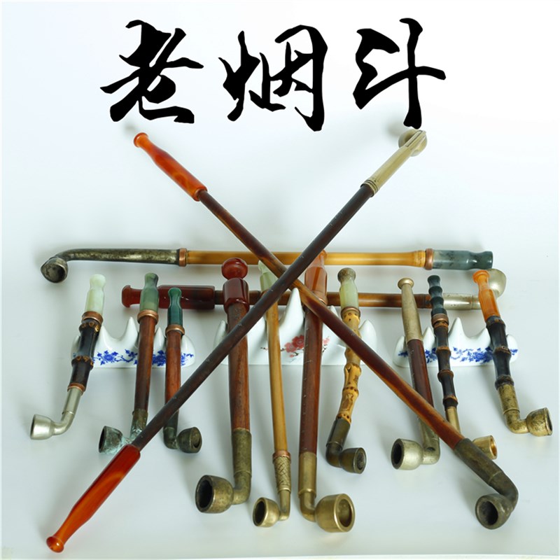 老式烟斗 手工烟袋锅子旱烟袋 传统紫竹长杆烟袋杆黄铜烟具