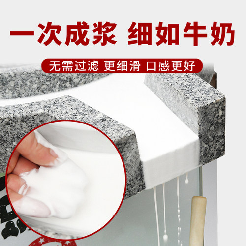 石磨机电动商用全自动石磨肠粉磨米浆机打浆机多功能豆腐豆浆机