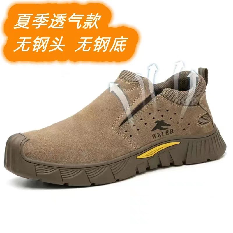 夏季低帮透气无钢头无钢板劳保鞋男士休闲一脚蹬牛皮焊工工作鞋