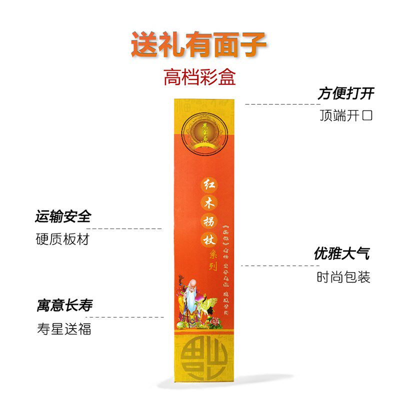 高档实木雕刻竹子拐杖 轻便老人拐扙 老年人防滑拐棍绅士手杖竹根