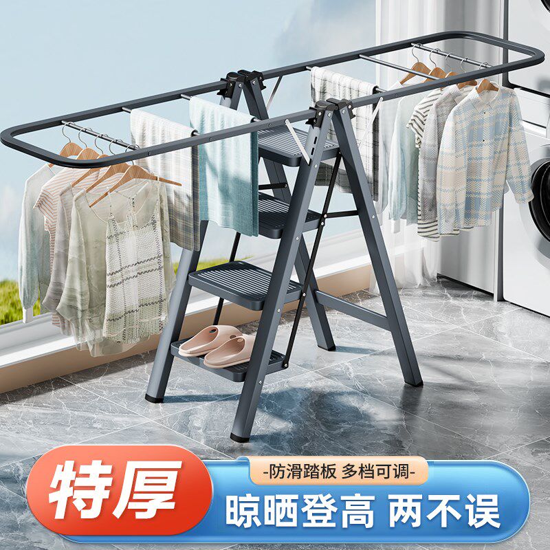 家用梯梯子免安装晾衣架梯架梯具人字梯折叠梯落地晾衣架组合衣架