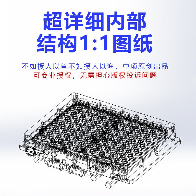 中项真空吸盘图纸CNC加工中心款多孔真空吸盘3d图档清单技术