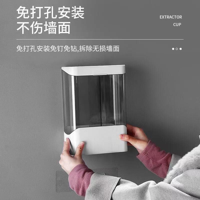 装杯子的盒子自动取杯器挂墙纸杯架杯架放水杯置物架子
