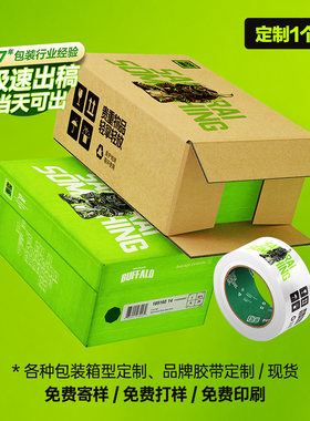 鞋盒快递打包纸箱鞋子加固箱子t型扁平半高包装纸箱纸盒定制