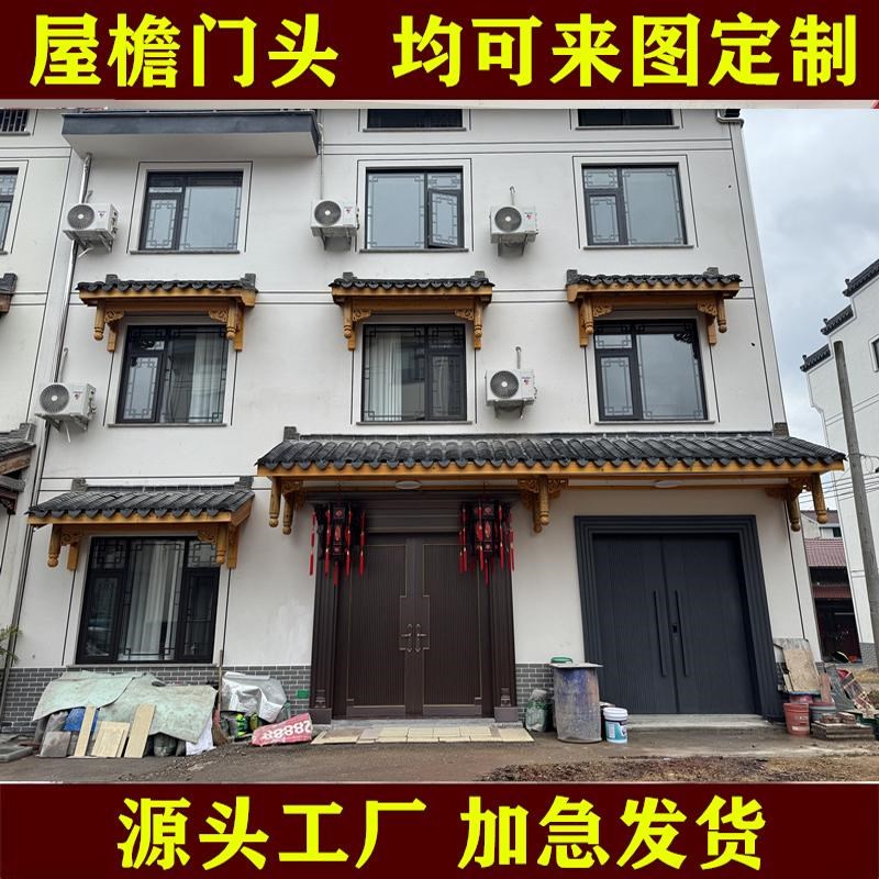 东阳木雕中式仿古实木屋檐门头门楼斗拱飞檐翘角庭院茶楼牌匾定制