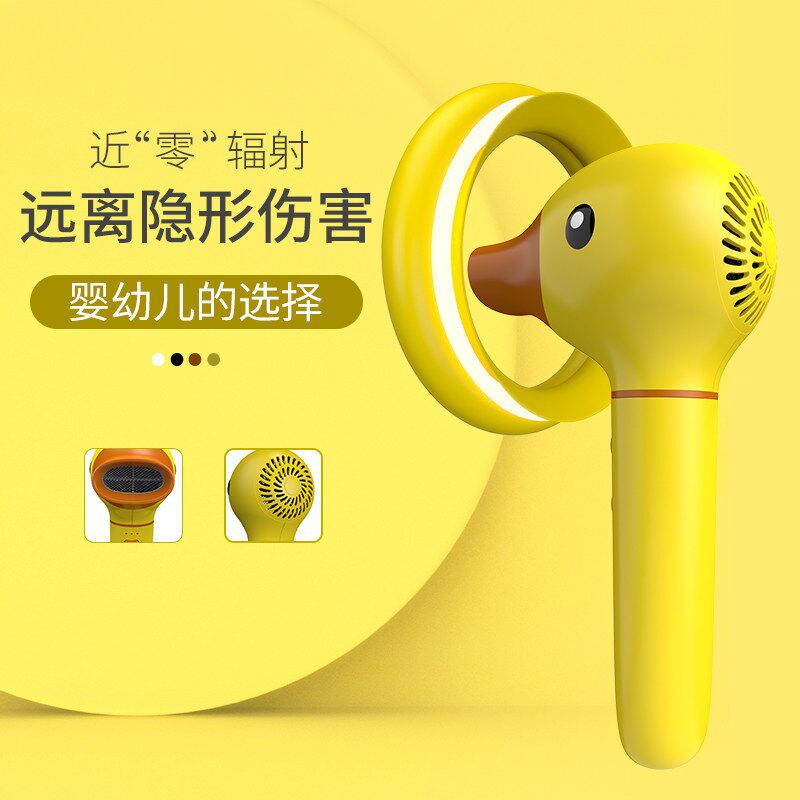幻豆婴幼儿无线充电吹风机儿童电吹风恒温无线便捷低辐射静音恒温