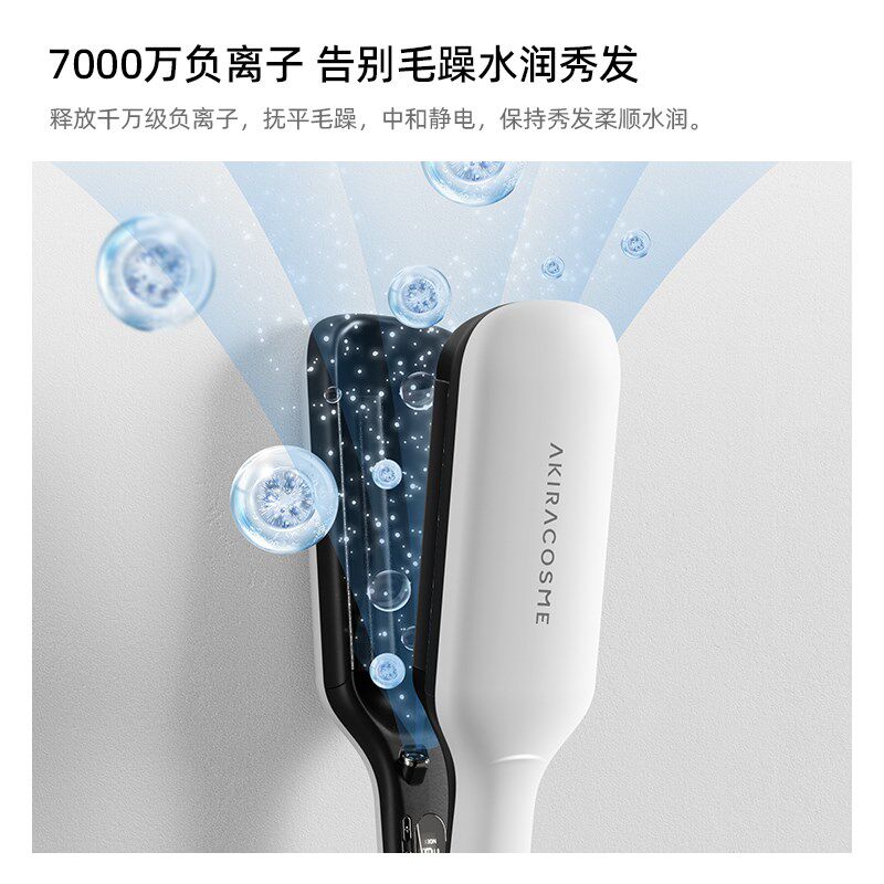 爱极拉akira蛋卷头卷发棒水波纹法式蛋卷夹板大卷蛋卷棒负离子32m