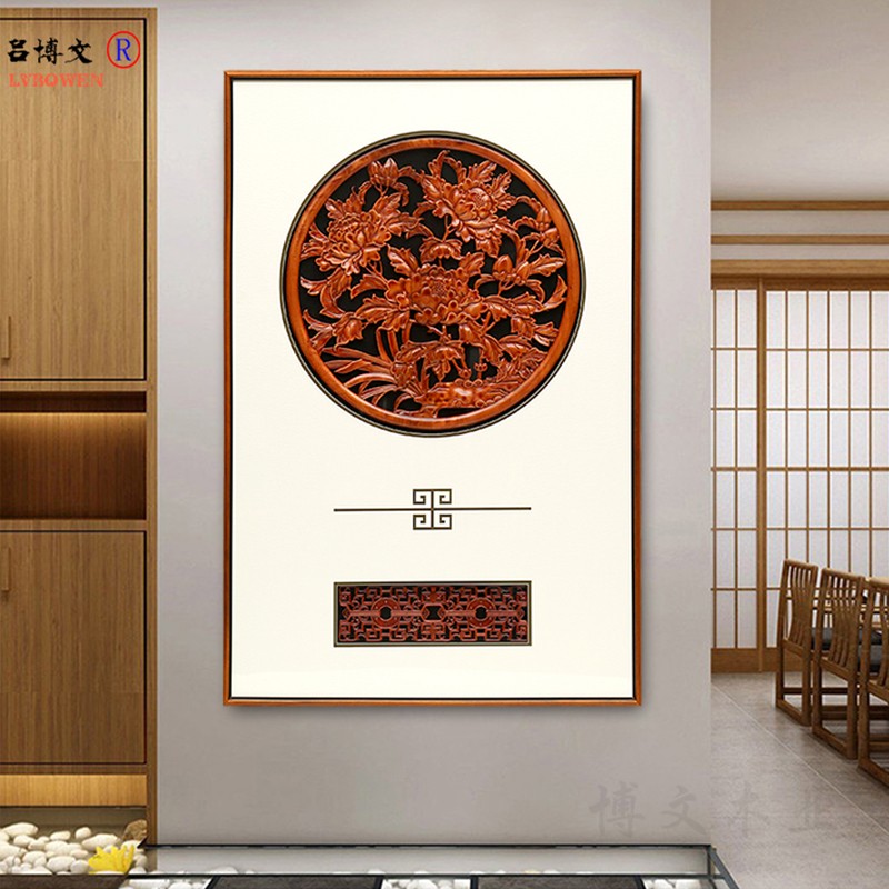新中式东阳木雕挂画牡丹九鱼国色天香竖版实木框深玄关挂件装饰画