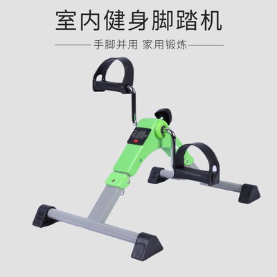 中风偏瘫复健脚踏车 银发族上下肢训练机 加厚防滑健步机