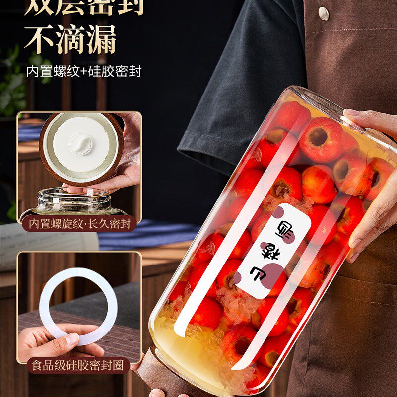 山楂专用酒瓶食品级密封罐自酿葡萄青梅果酒储罐老树酒储罐
