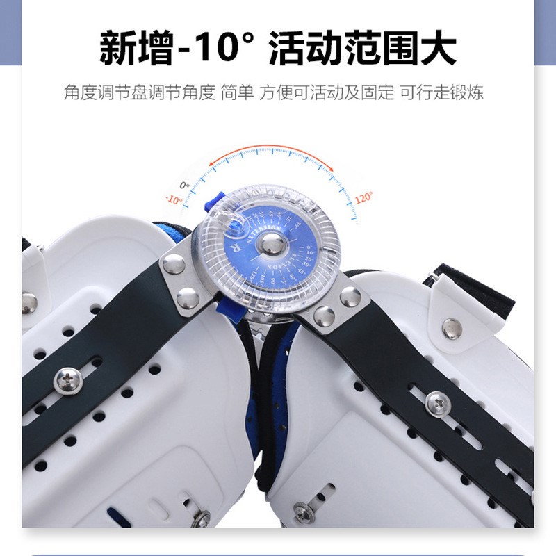 膝踝足固定支具关节可调下肢大小腿部骨折支架术后脚踝康复矫形器