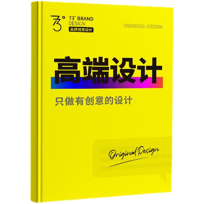平面广告海报设计折页单页展板宣传册菜单排版易拉宝朋友圈图设计