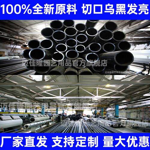 pe水管自来水管4分6分1寸热熔硬管20 25 32 40 50 63 75黑塑料管