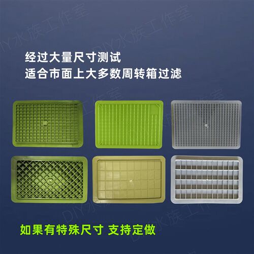 鱼缸周转箱支架龟缸滴流盒过滤盒铝合金加厚承重托架不锈钢螺丝