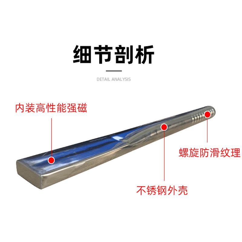 吸铁棒磁力棒强磁捡拾器不锈钢磁铁磁棒铁锈清理器强力手持磁铁棒
