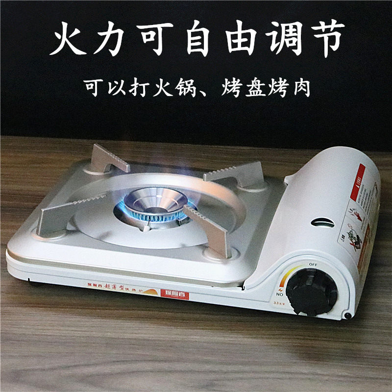 探索者可携式卡式炉卡磁炉卡士卡尺卡色炉卡斯炉可携式炉野外炉具