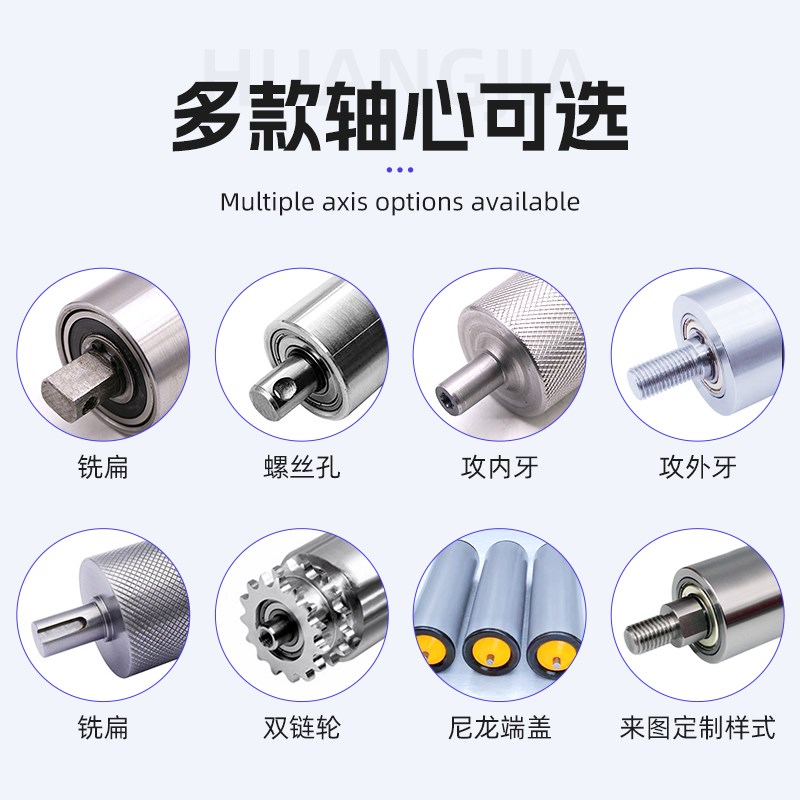 不锈钢滚筒定制输送机传送带主从动滚筒镀锌托辊流水线头尾滚轴