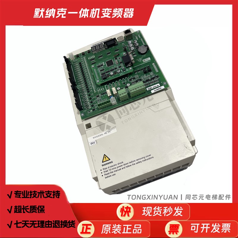 默纳克电梯3000+一体机变频器NICE-L-C-4007 4011 4015 4018 4022