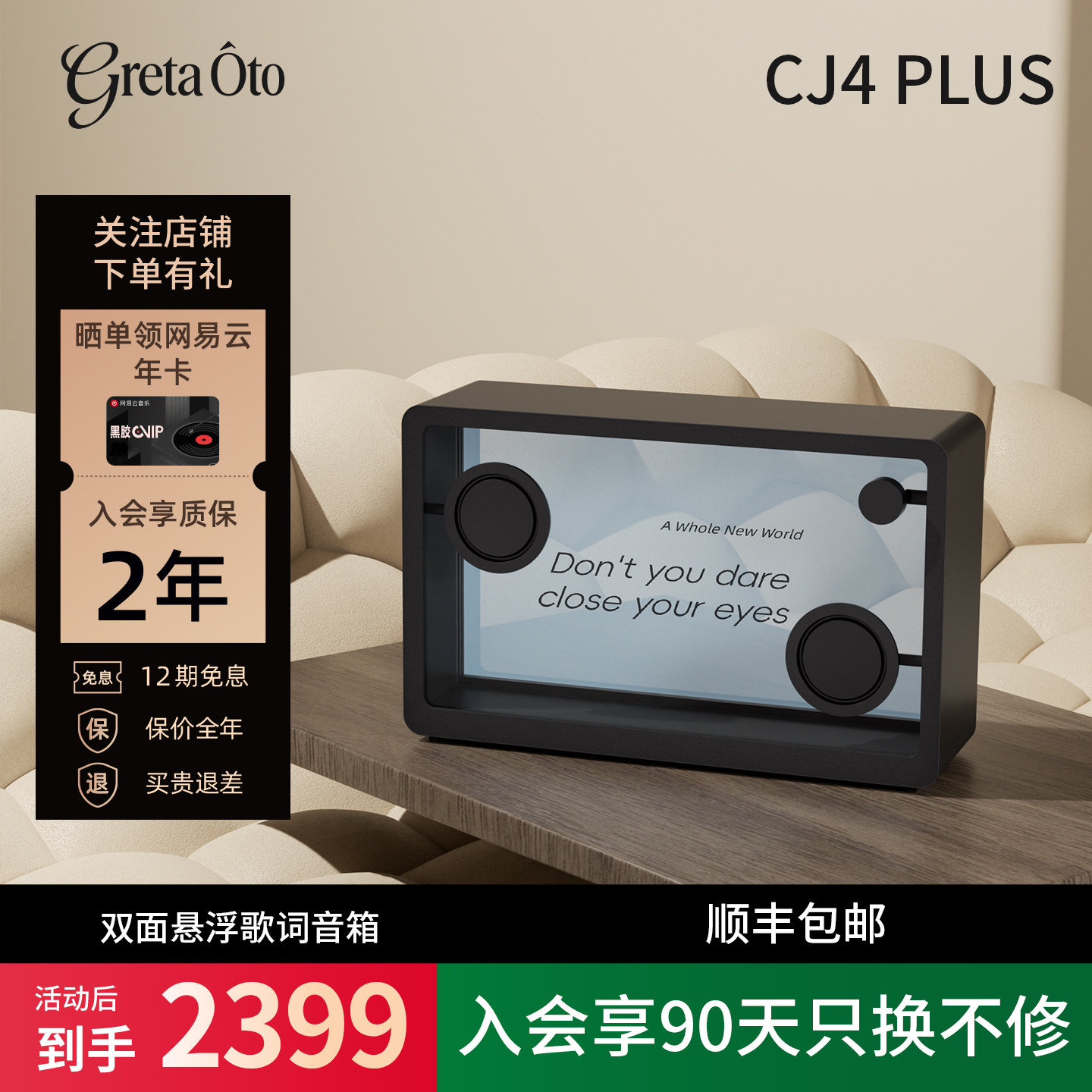 Gretaoto悬浮歌词音响蓝牙字幕透明家用桌面大音量音箱生日礼物