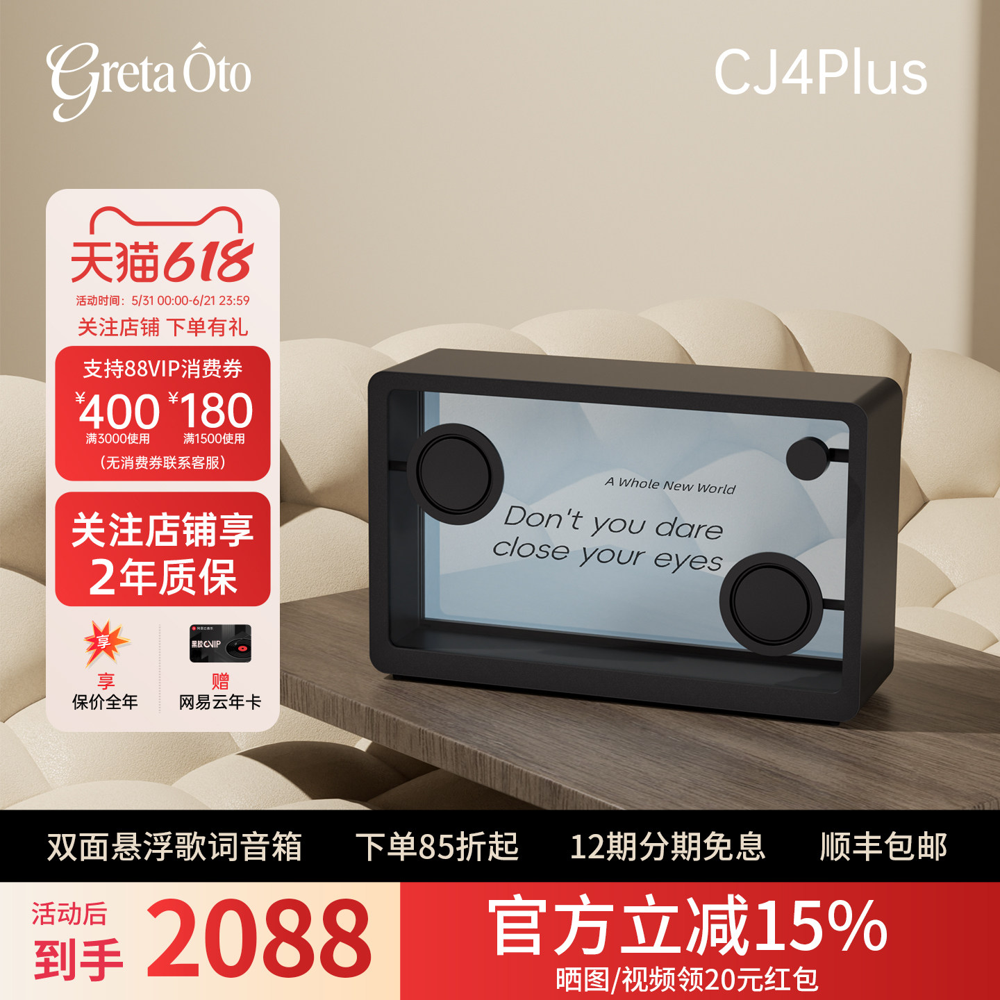 Gretaoto悬浮歌词音响蓝牙字幕透明家用桌面大音量音箱生日礼物
