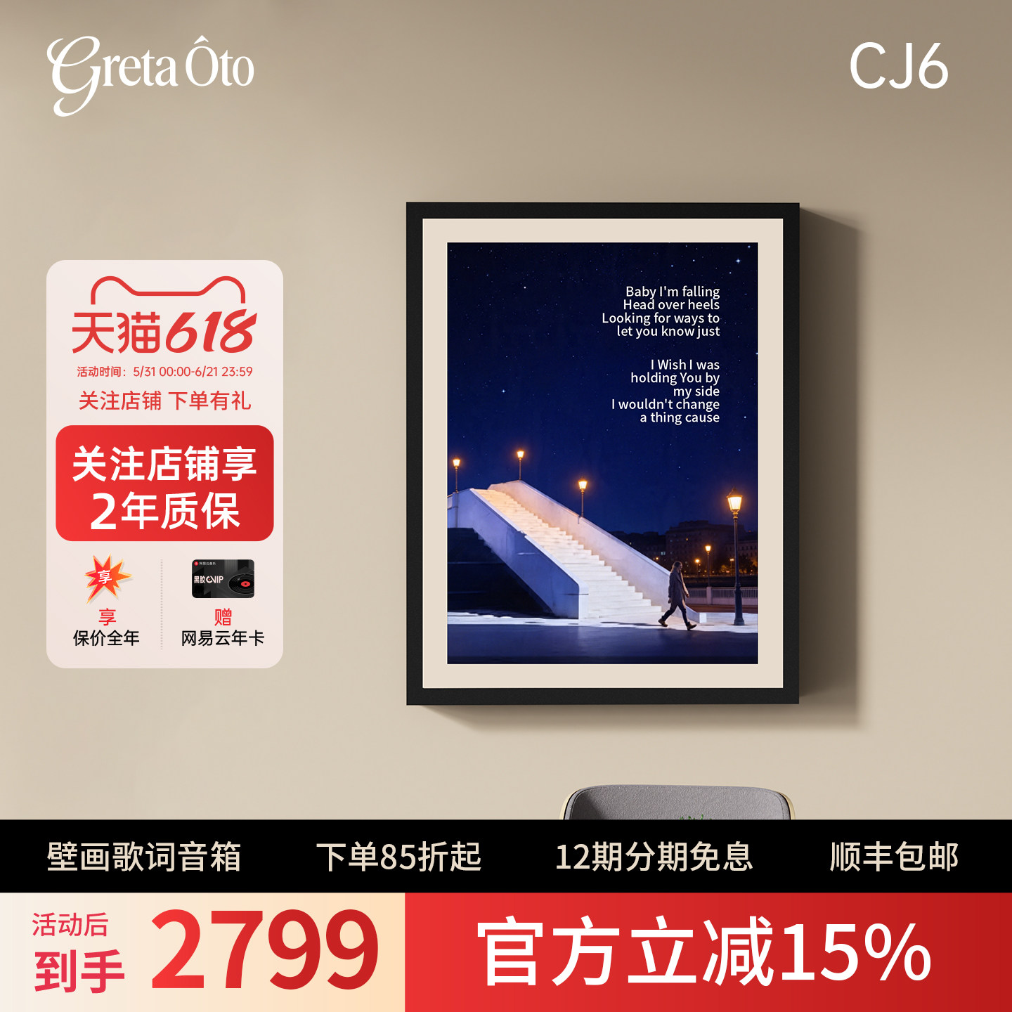 壁画音响悬浮歌词字幕蓝牙电子挂画墙画相框壁挂画框音乐音箱礼物