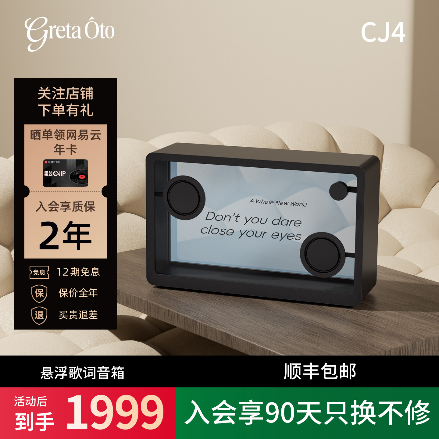 Gretaoto悬浮歌词音响大音量蓝牙字幕透明家用桌面大音量音箱礼物