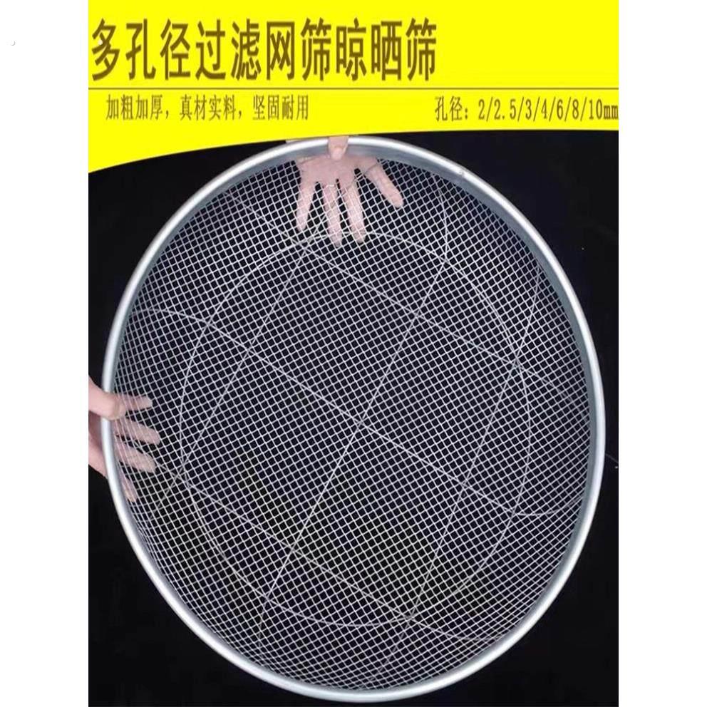 筛子筛网园艺筛土大筛子分样沙子石头过滤家用铁丝圆形工业分离筛