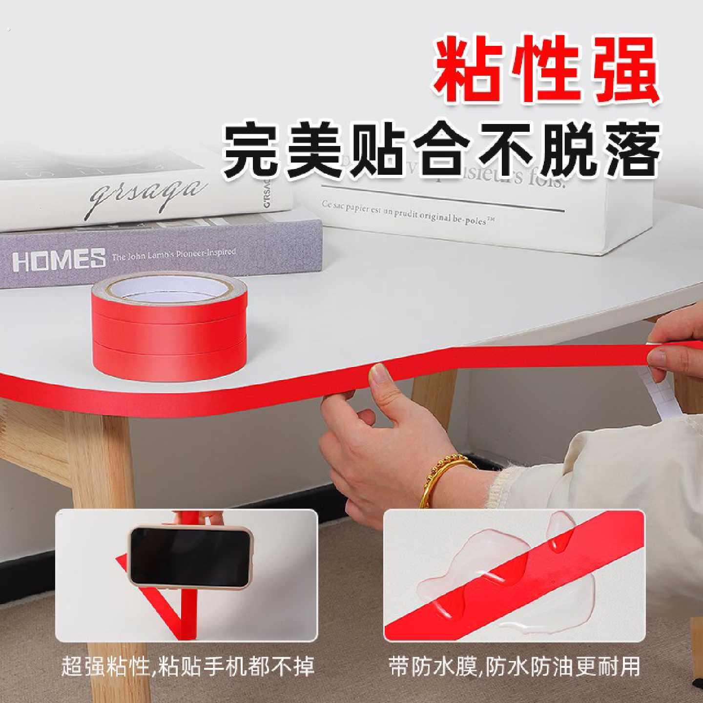 玻璃边条自粘玻璃门腰线防撞贴条厨房推门彩色装饰条广告贴纸红色