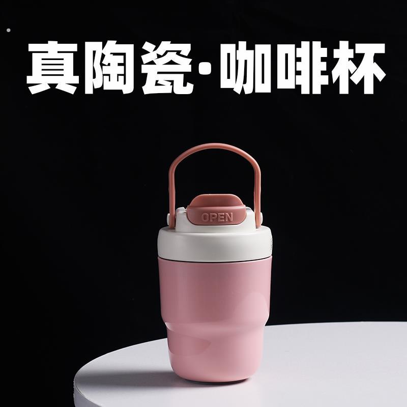 真陶瓷内胆咖啡杯小容量小号喝水杯子外出携带非涂层女生迷你便携