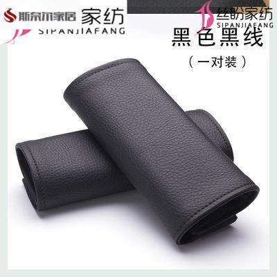 轿车车门内侧把套汽车把手套 保护套把手套汽车车门把套