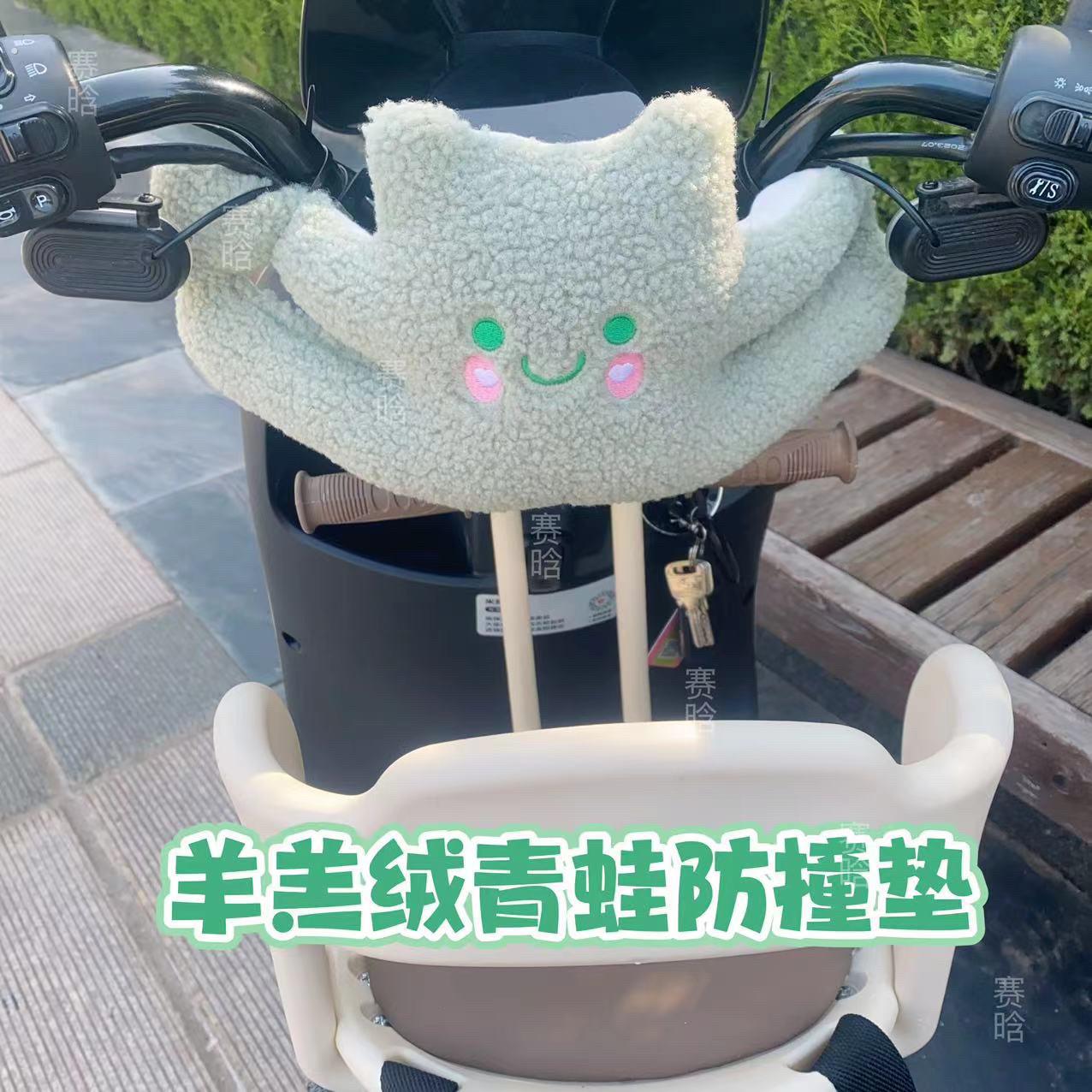 电动车防撞垫前置座椅婴儿护头枕宝宝摩托车防撞头垫加厚加大