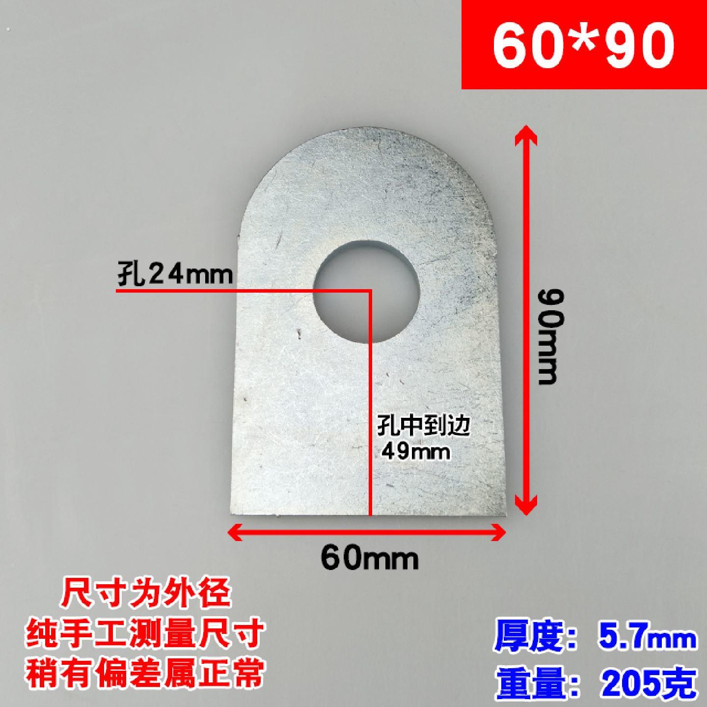 一字连接件直片圆头固定角码铁片耳仔铁板吊耳焊接长条带孔加厚