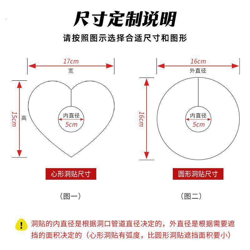 空调洞孔装饰盖管道口遮丑装饰布艺洞贴墙壁洞堵头空调洞遮挡装饰