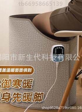三维暖脚器新款保温脚底脚垫电热石墨工位取暖垫脚挡风