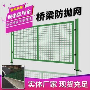 桥梁防抛网高架天桥道路防落物网菱形钢板网高速公路防眩网护栏网