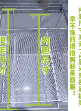 冰柜分层置物架冷柜内置物架层托架隔层板分隔收纳平板吊篮展示架