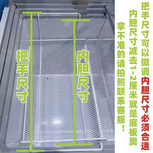 冰柜分层置物架冷柜内置物架层托架隔层板分隔收纳平板吊篮展示架