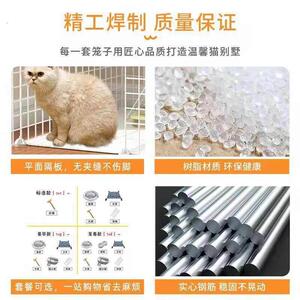 带笼子猫窝家用猫咪别墅猫宠物用品空间储物猫空格三层柜超大屋笼