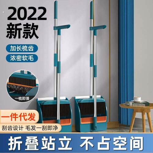 扫把套装新款套装簸箕组合家用笤帚刮水器头发扫地神器扫帚垃圾铲