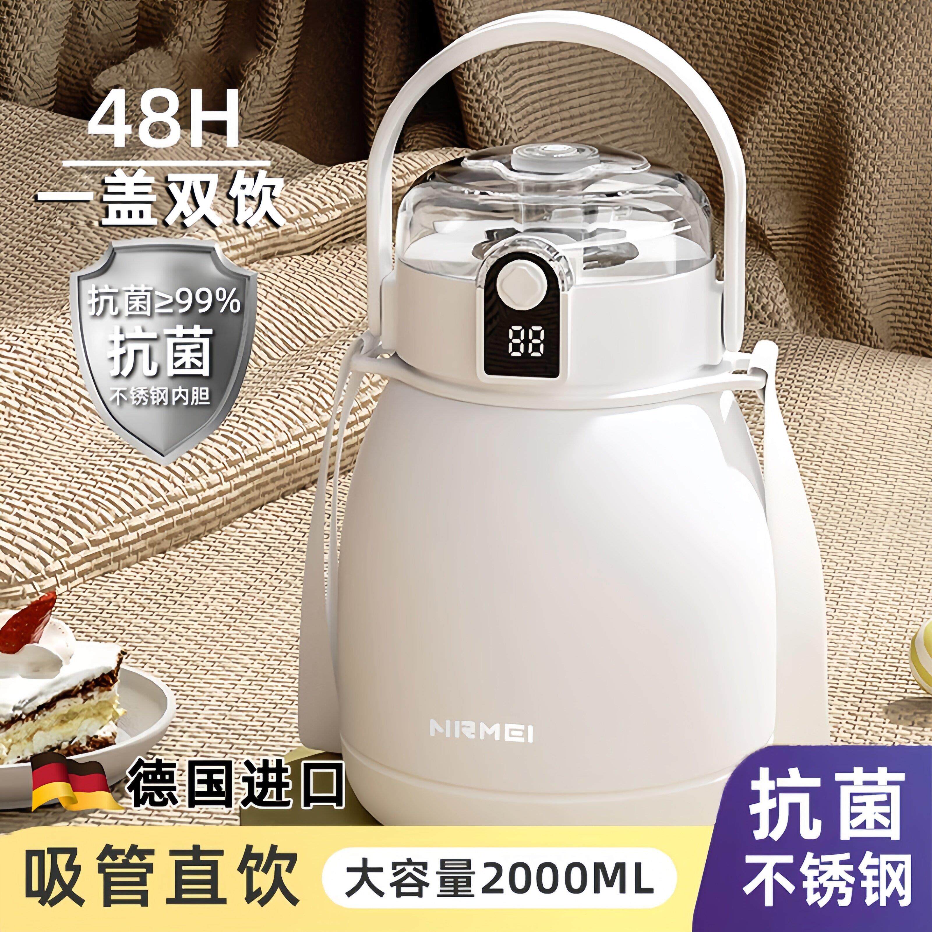 吨吨桶大肚保温杯大容量1000毫升316不锈钢带茶隔温显吸管水杯子