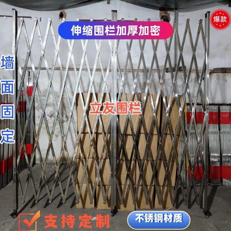 不锈钢伸缩推拉门折叠围栏安全隔离栏幼儿园防护栏可移动伸缩围栏