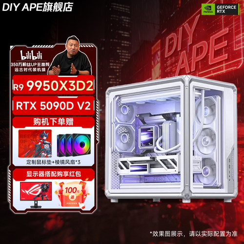 万丽50805090D高端纯白主机