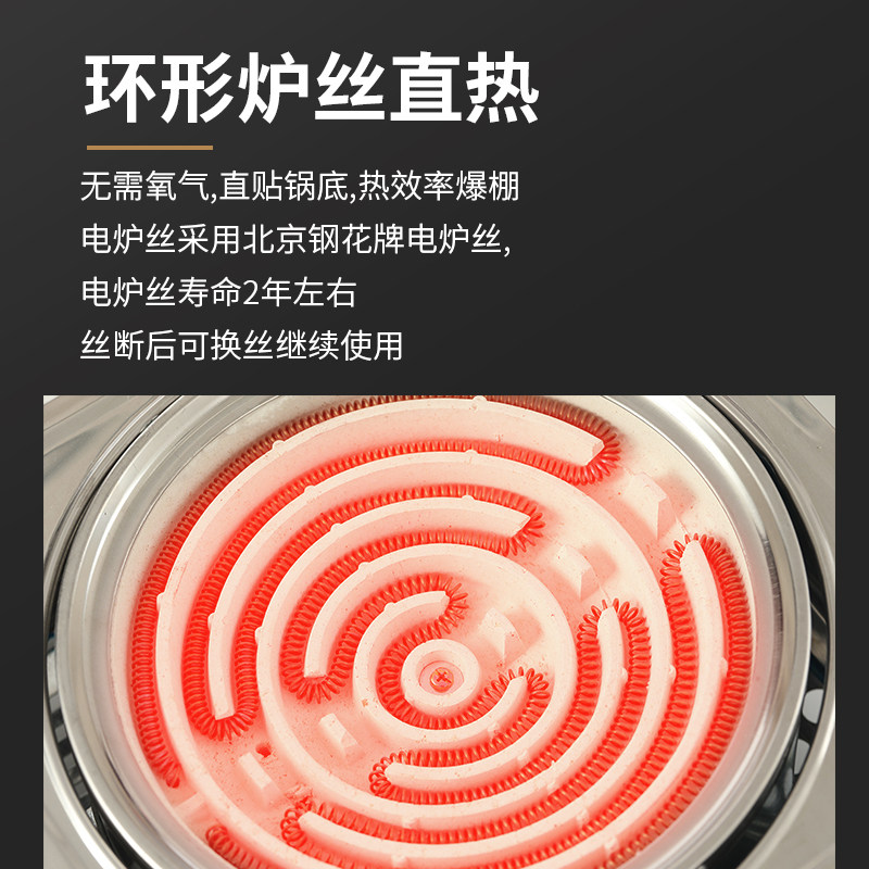 爆炒电炉子家用商用实验炉做饭电炉灶3000瓦电炉可调温丝炉炒菜炉