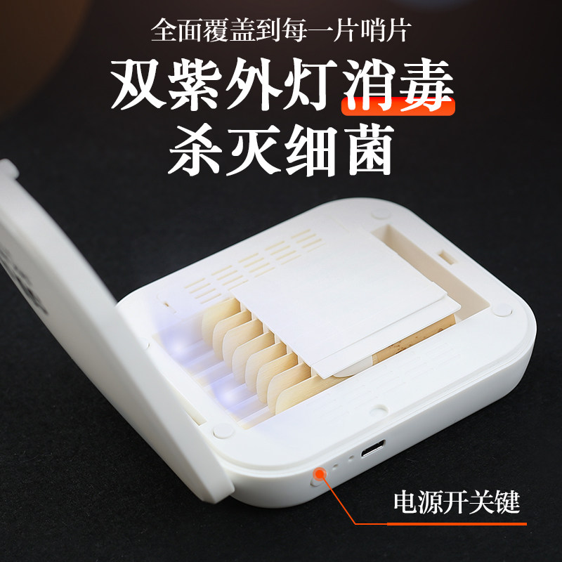 SOLO哨片消毒盒萨克斯单簧管哨片保湿盒黑管高音次中音哨片夹子