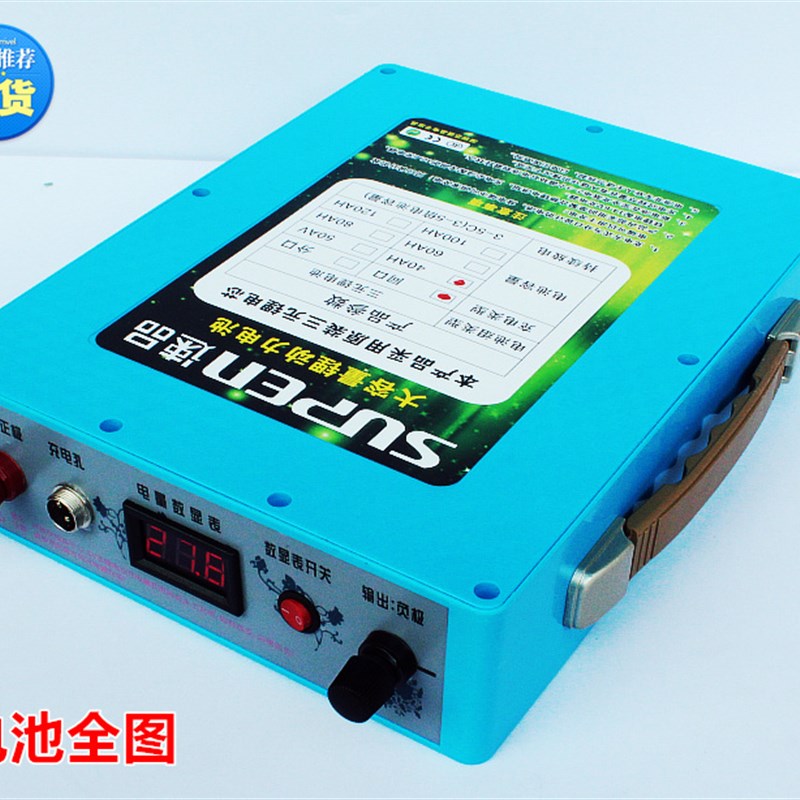 24V40A80AH聚合物锂电池动力电池组外场电包航模充电电源轮椅电瓶