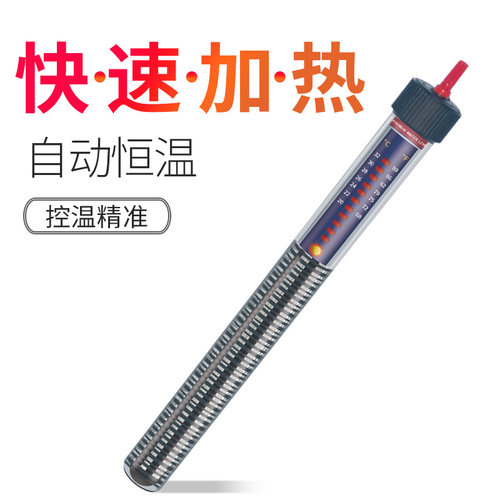 Sonpar鱼缸加热棒自动恒温孔雀鱼加温棒乌龟加热发热棒小缸恒温器