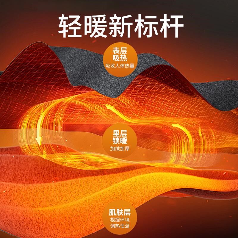 德绒保暖内衣男士套装加绒加厚防寒冬季秋衣秋裤圆领包边抗菌打底