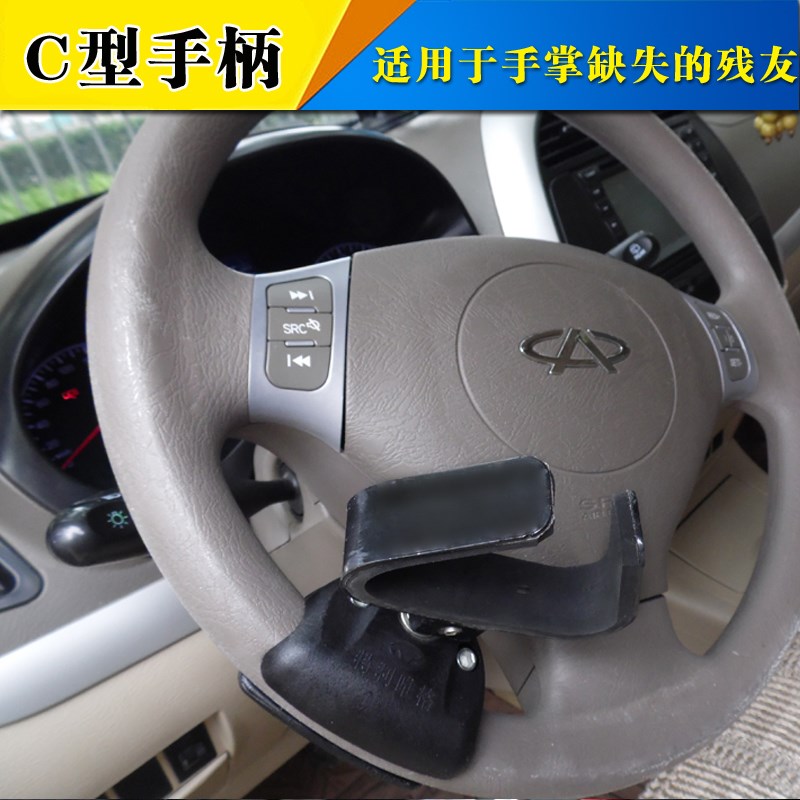 汽车方向盘助力球转向省力球轴承式单手开车辅助装置手柄身心障碍